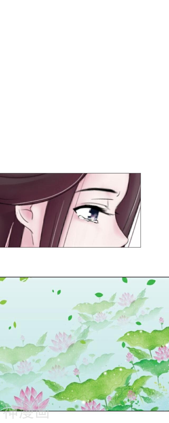 龙吟韩漫全集-番外8 李凌传6无删减无遮挡章节图片 